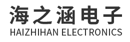 东莞市海之涵电子科技有限公司