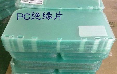 PC绝缘片 (9)